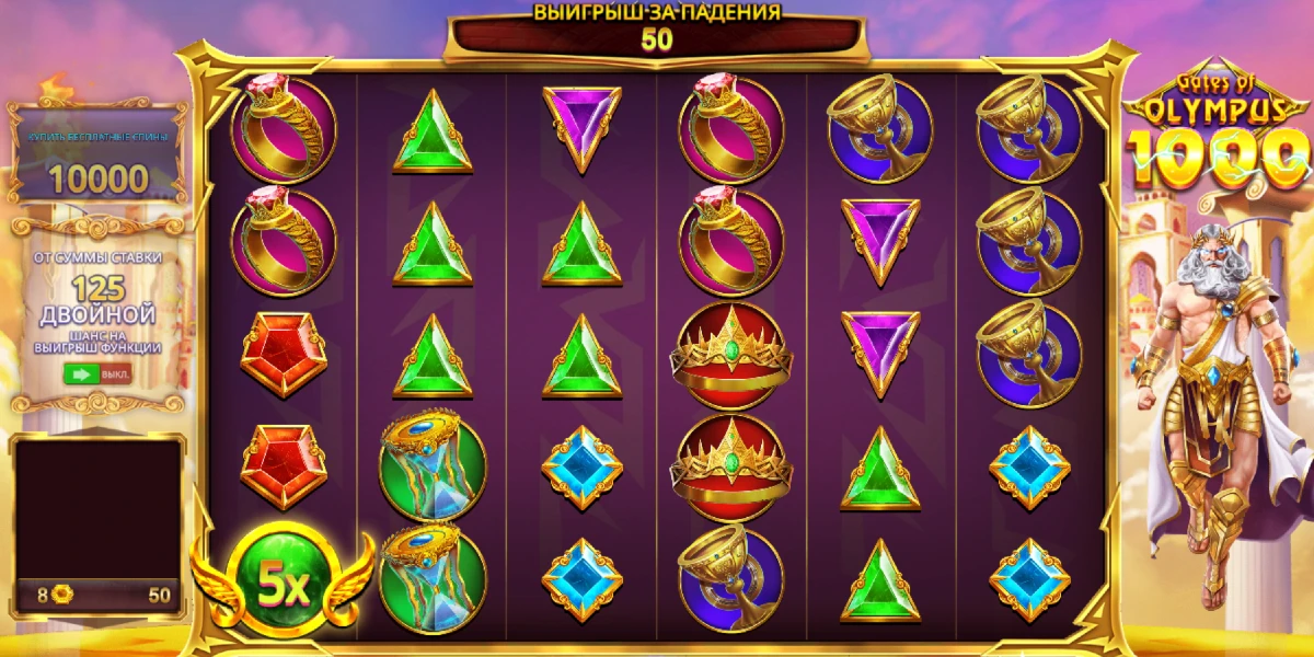 Пример выпавшего множителя 5x