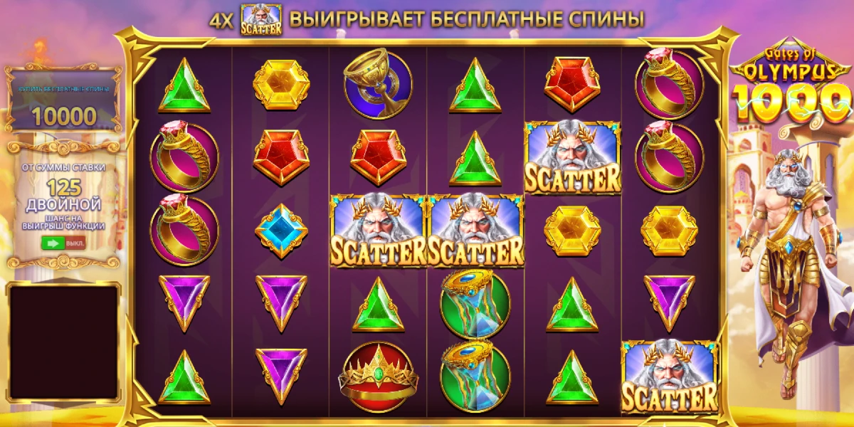 4 символа скаттер на одном экране